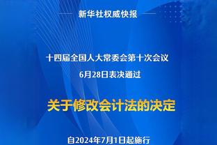 马卡：克罗斯宣布重返国家队前，提前将决定告知安帅以及皇马